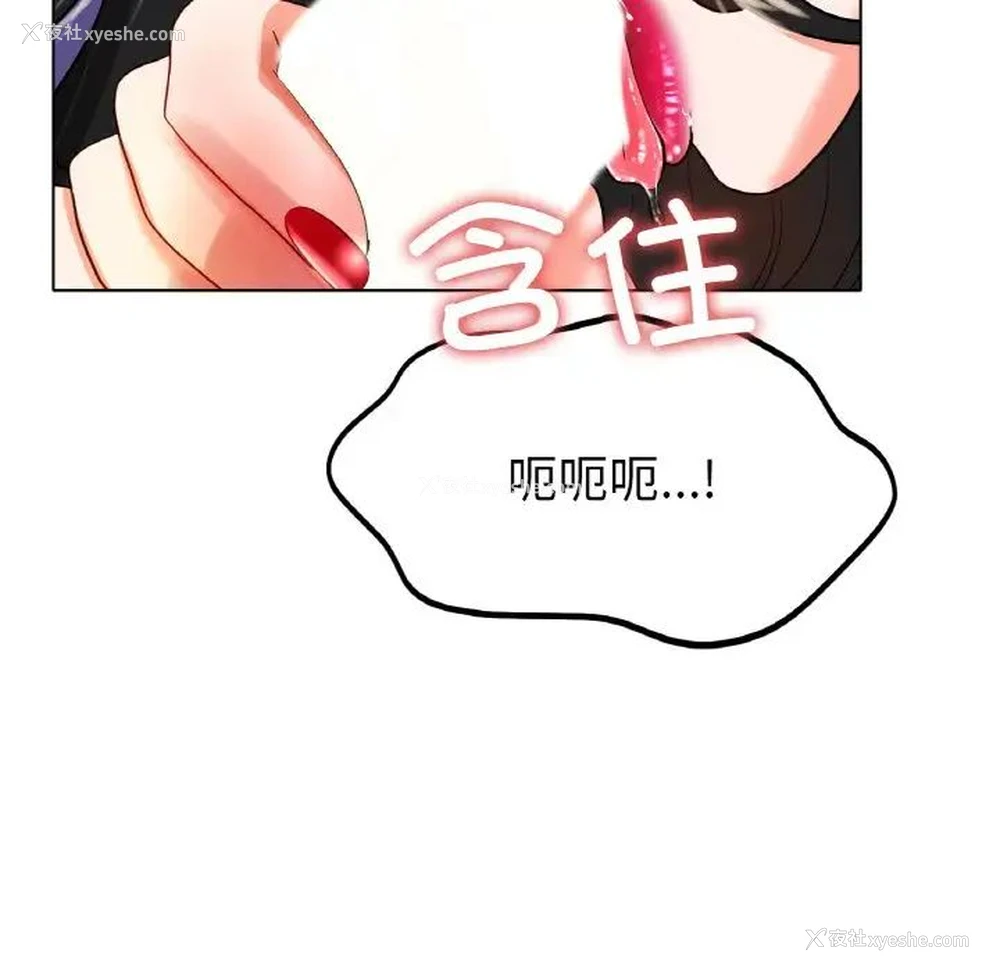 13P - 冰上之爱/冰上恋人
