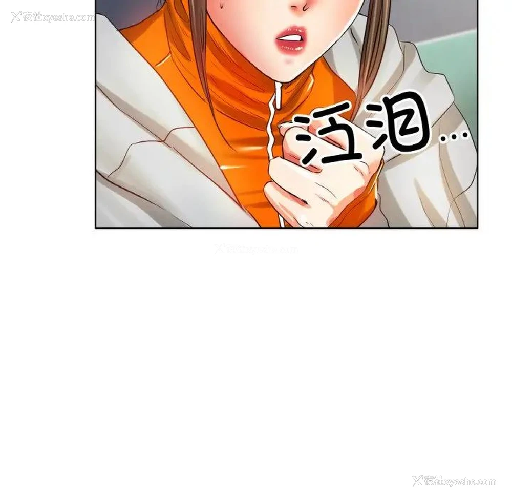 141P - 冰上之爱/冰上恋人