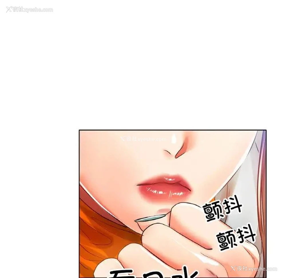 142P - 冰上之爱/冰上恋人