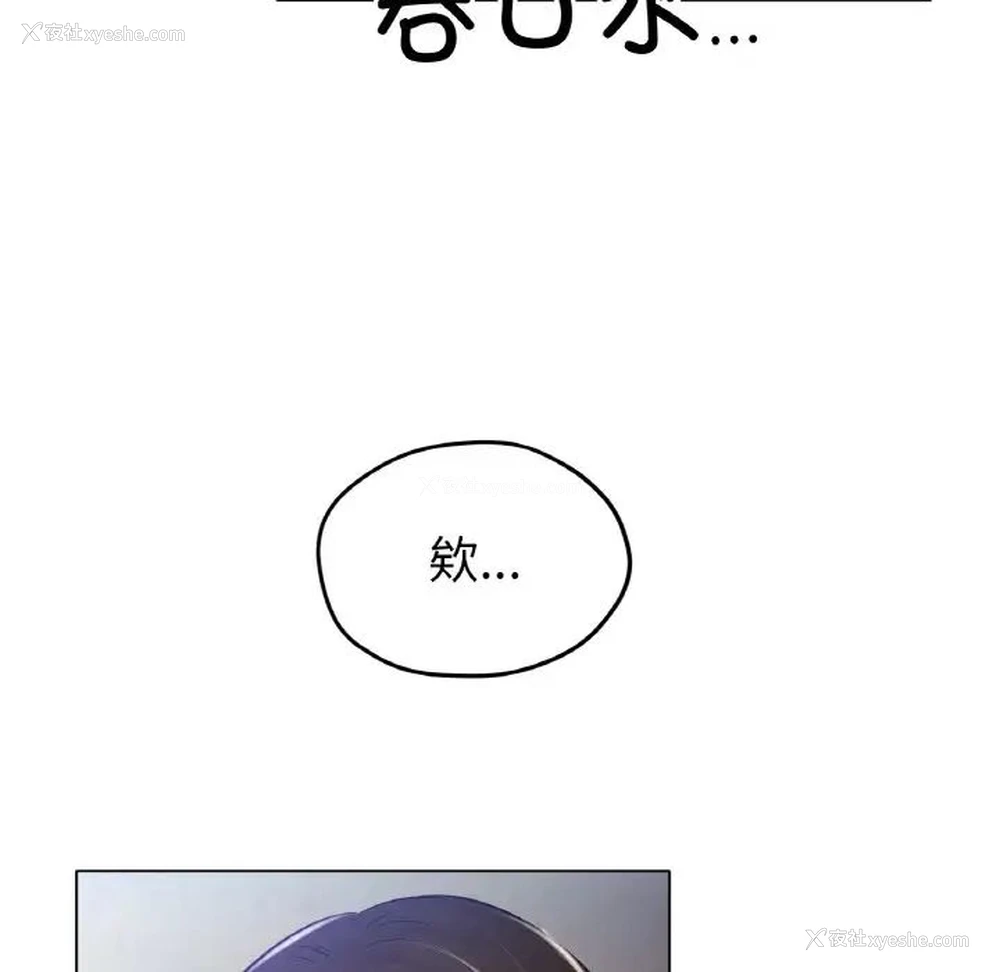 143P - 冰上之爱/冰上恋人