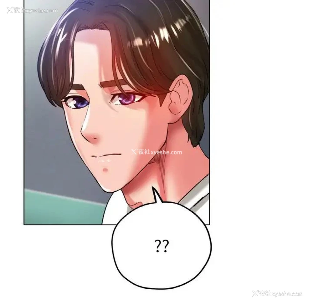 144P - 冰上之爱/冰上恋人
