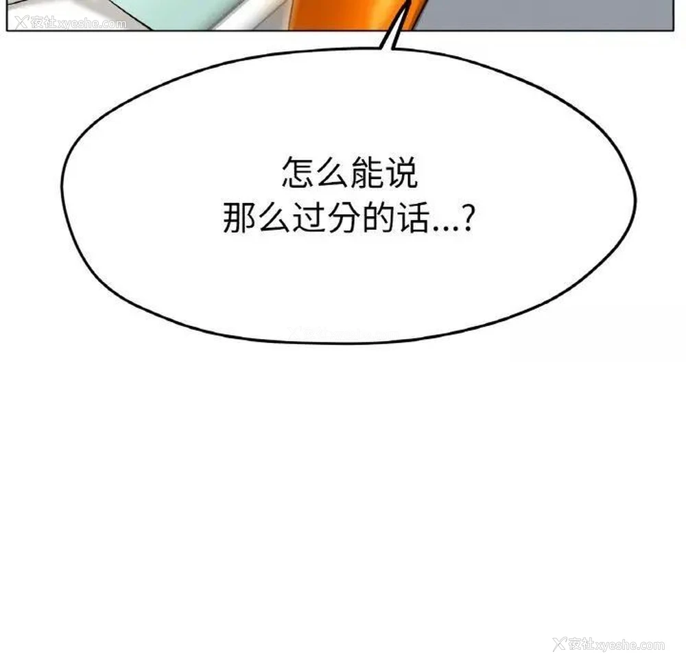 149P - 冰上之爱/冰上恋人