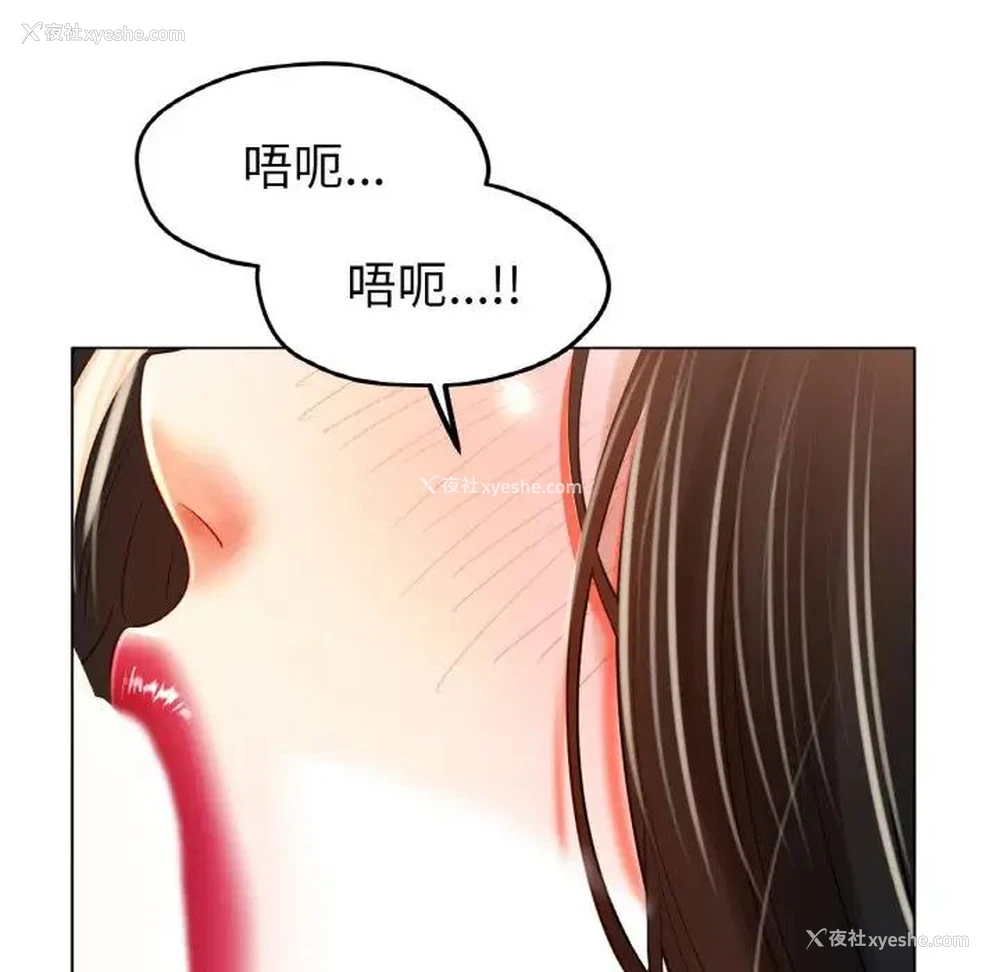 14P - 冰上之爱/冰上恋人