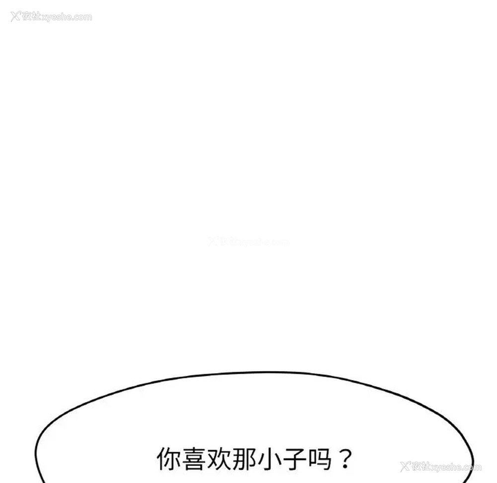 155P - 冰上之爱/冰上恋人