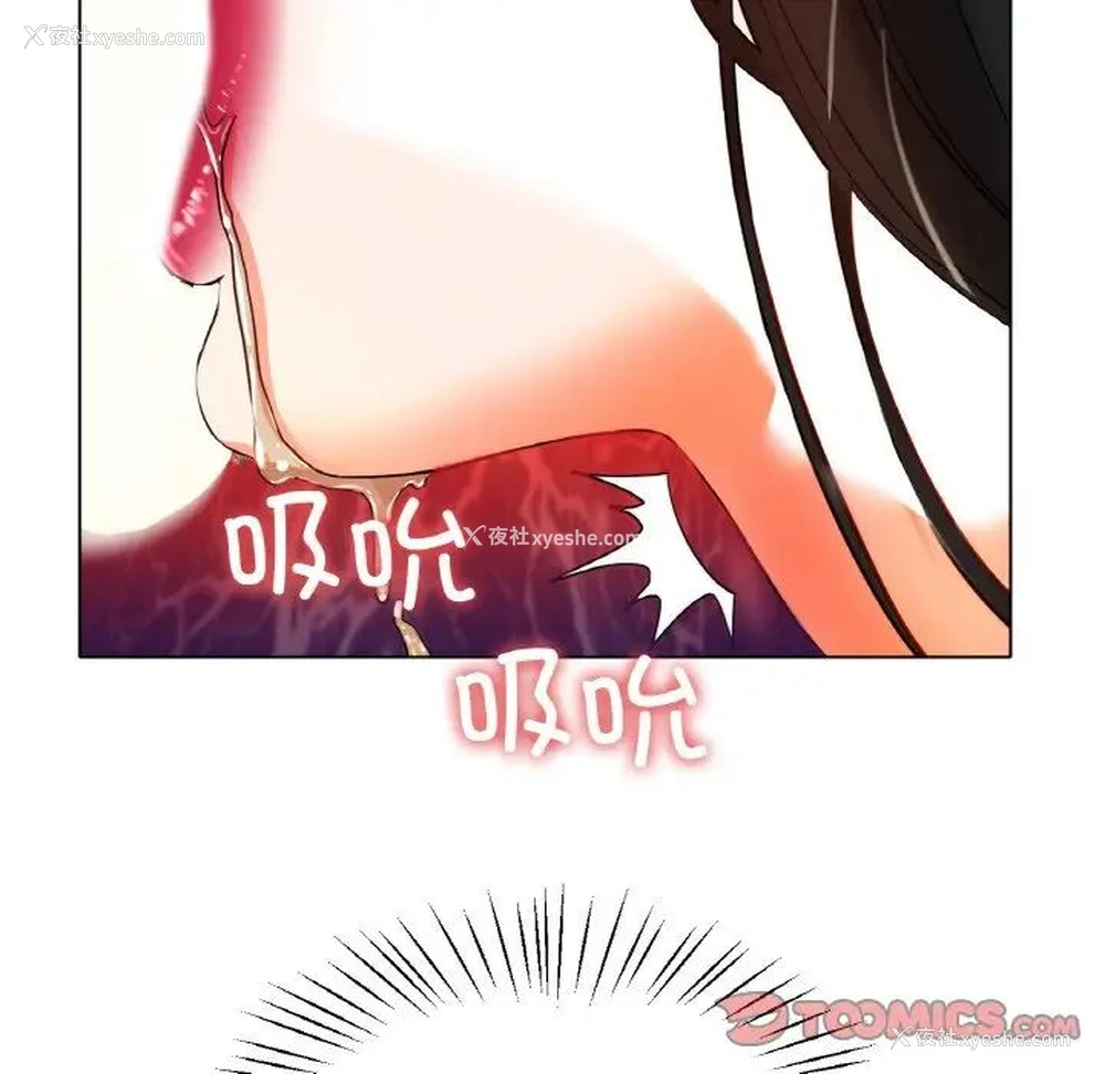 15P - 冰上之爱/冰上恋人