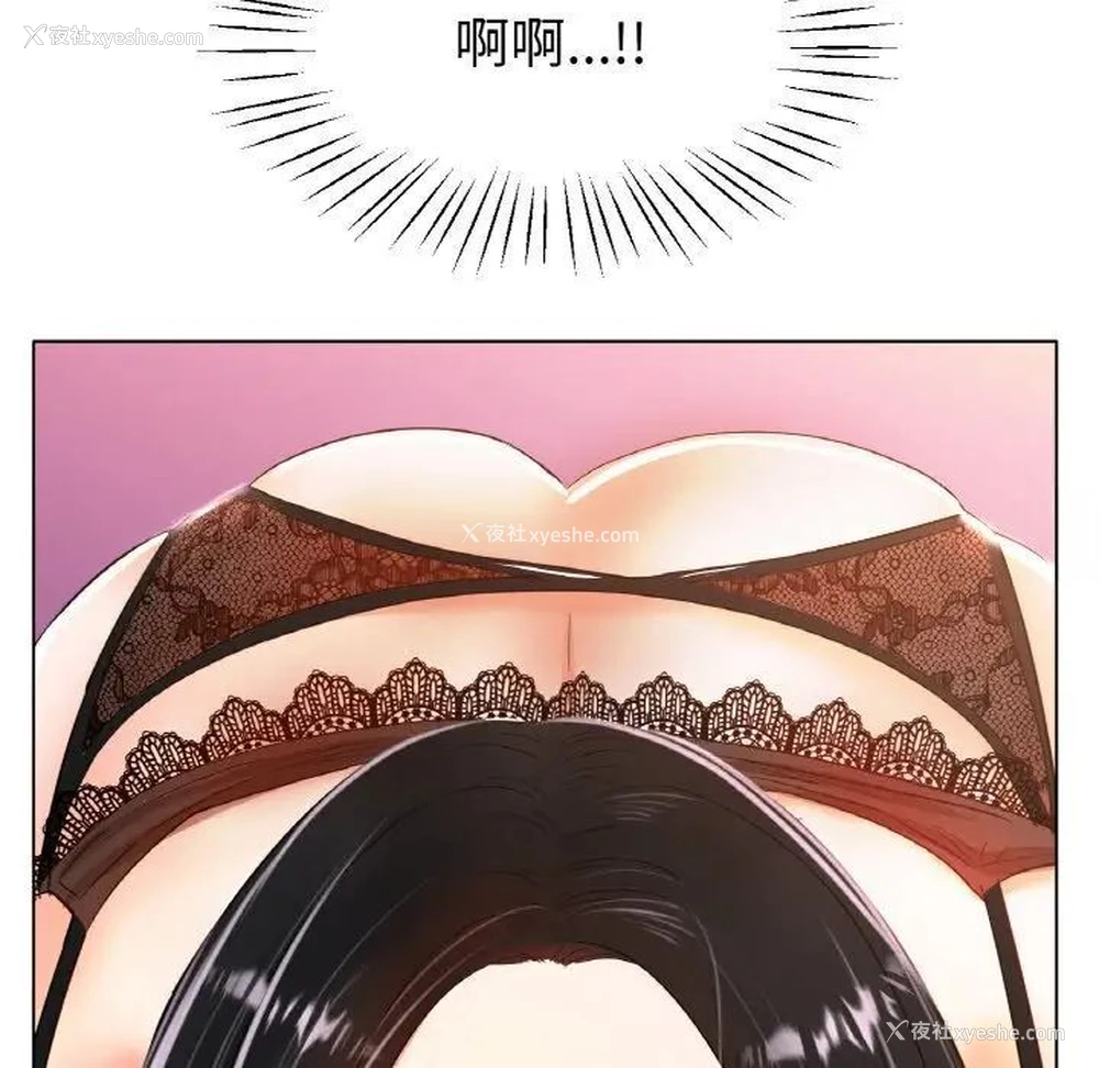 16P - 冰上之爱/冰上恋人