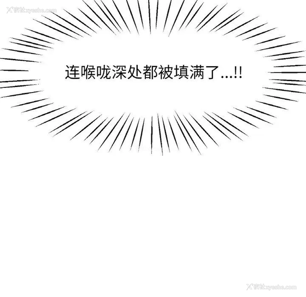 19P - 冰上之爱/冰上恋人