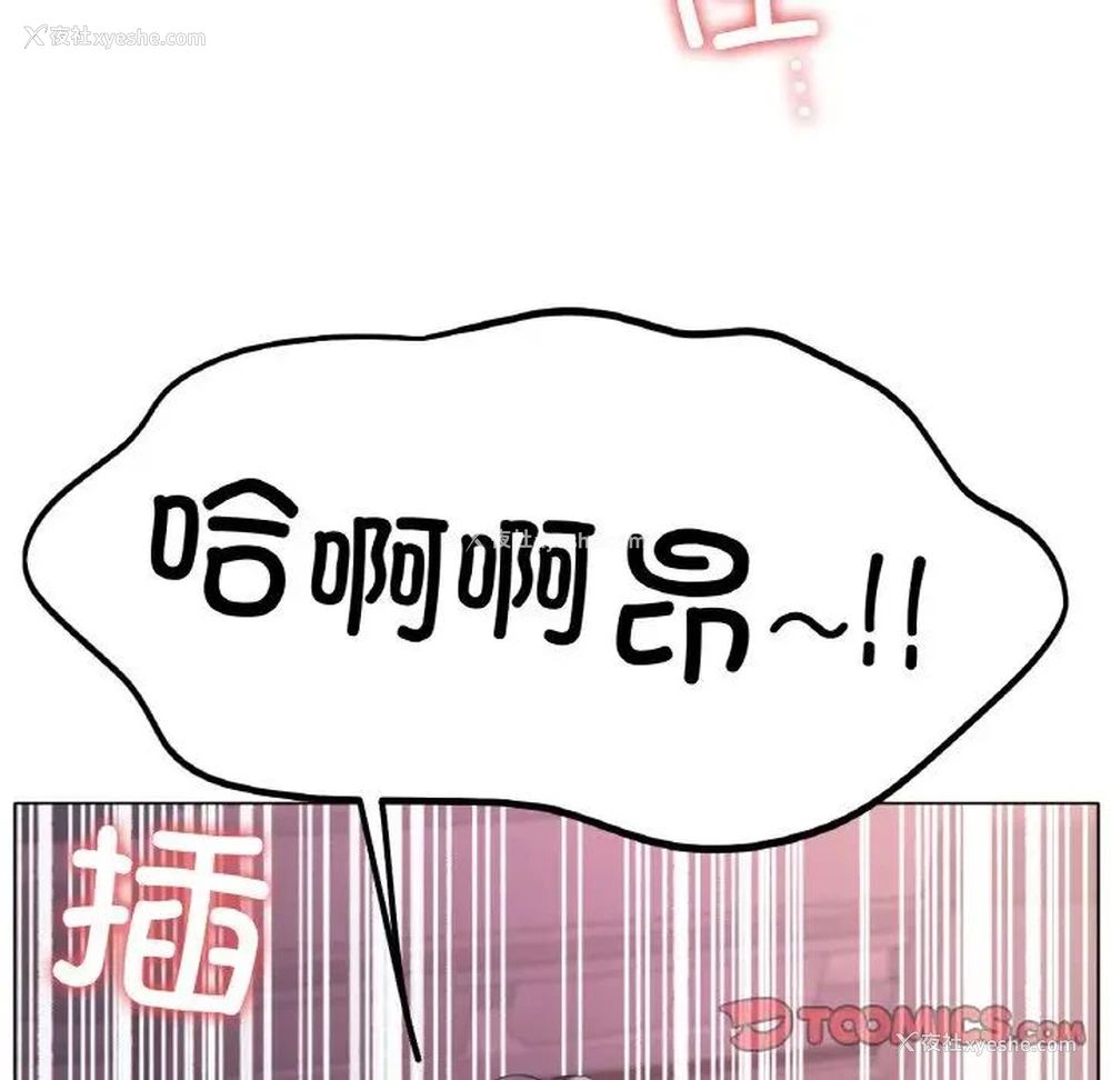 27P - 冰上之爱/冰上恋人