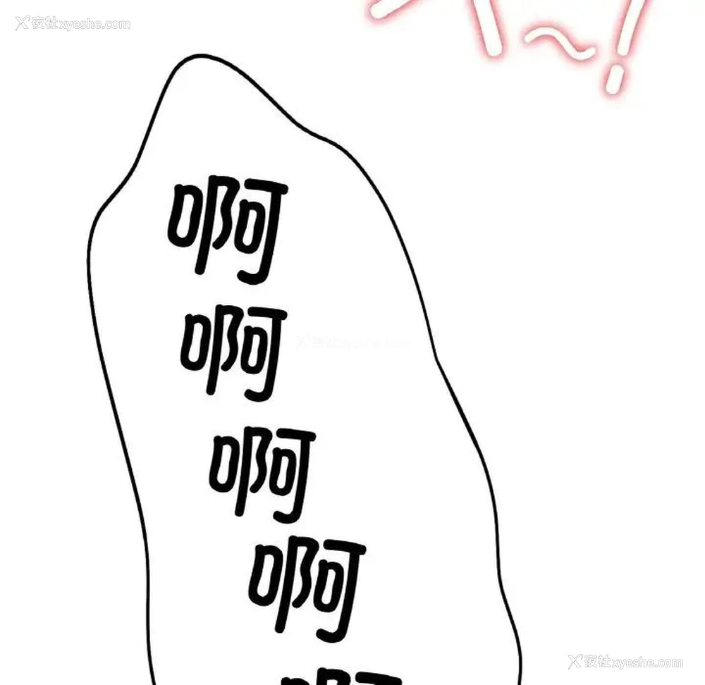 30P - 冰上之爱/冰上恋人