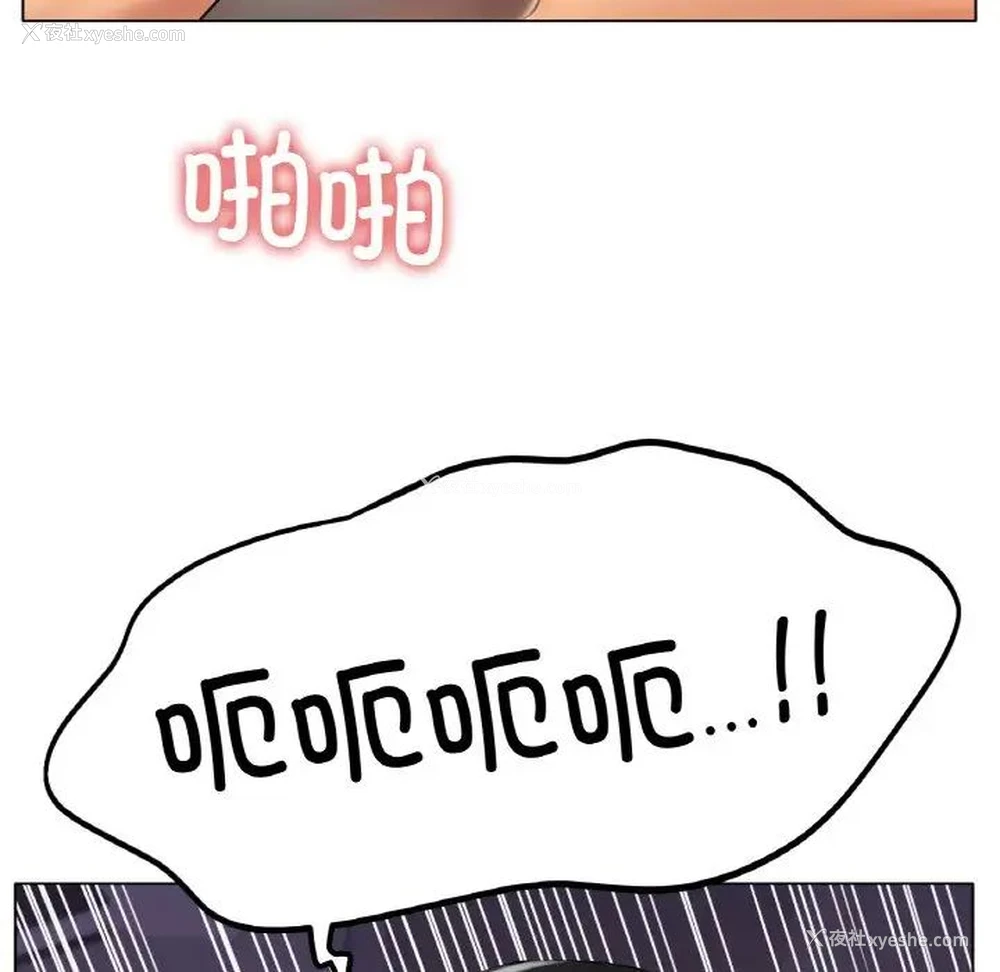 34P - 冰上之爱/冰上恋人