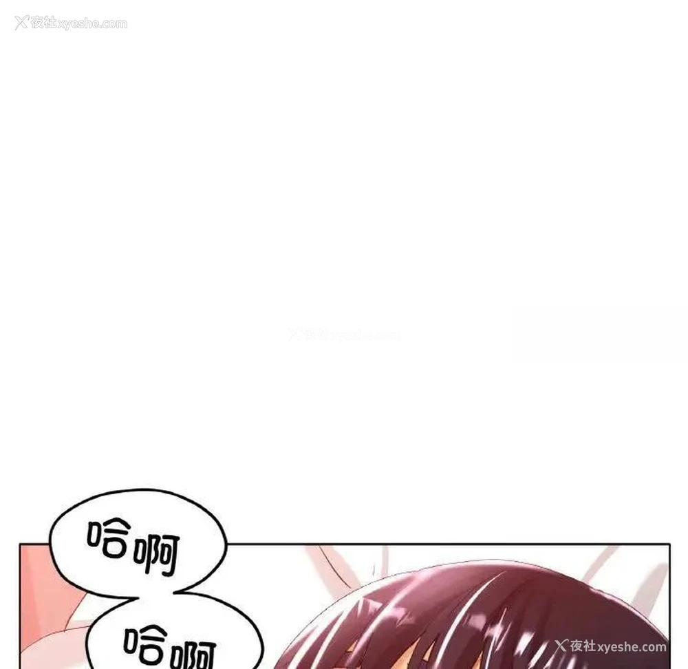 38P - 冰上之爱/冰上恋人