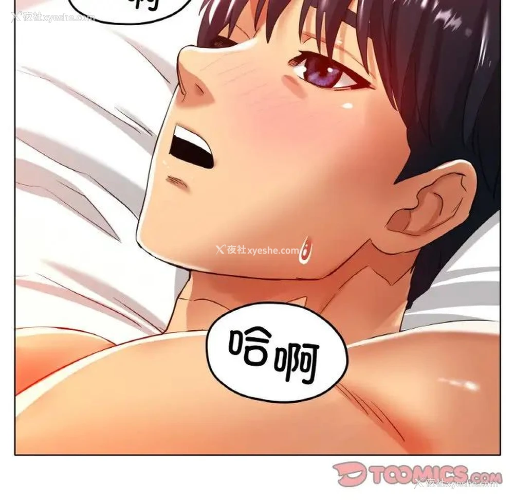 39P - 冰上之爱/冰上恋人