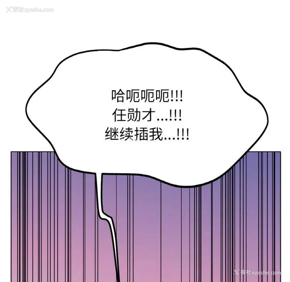 49P - 冰上之爱/冰上恋人