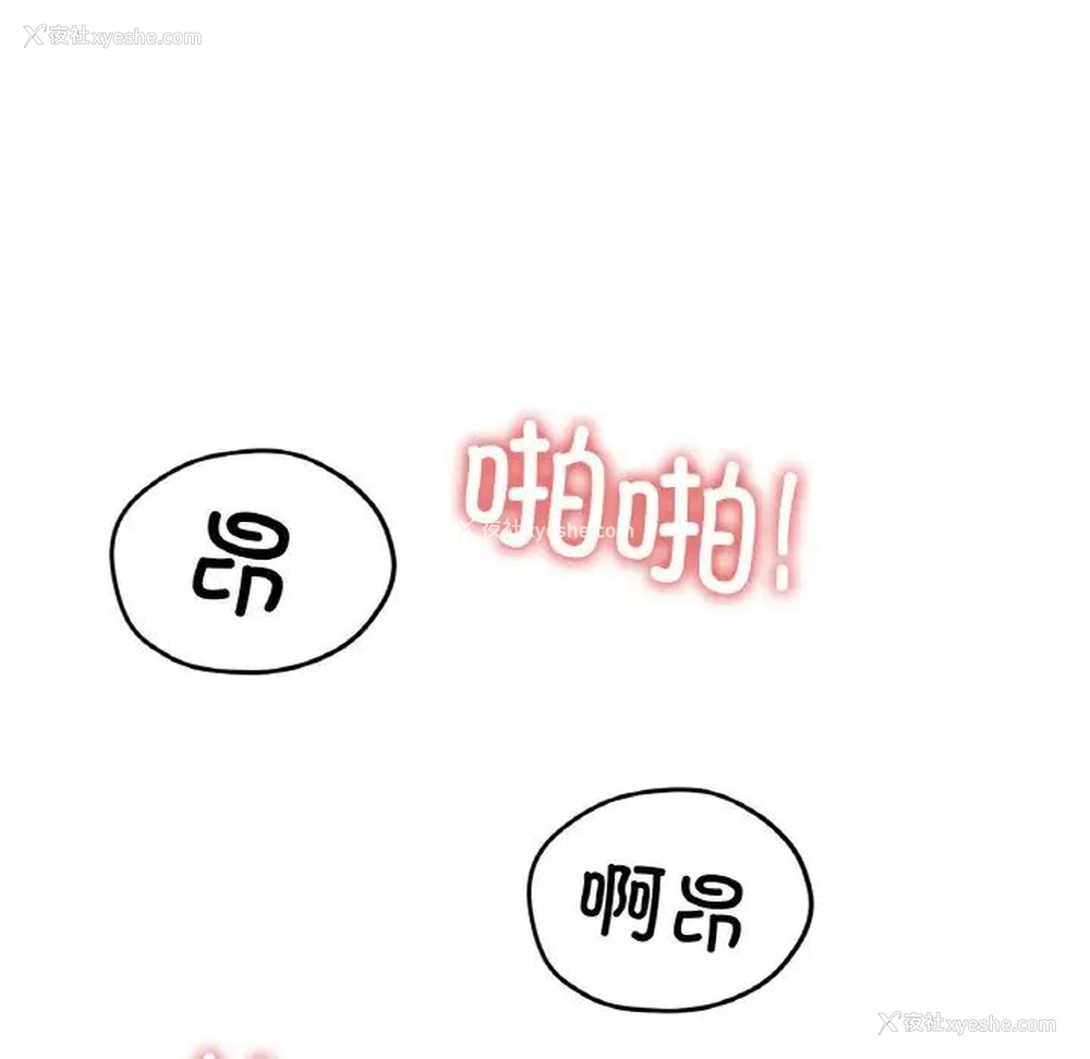 54P - 冰上之爱/冰上恋人