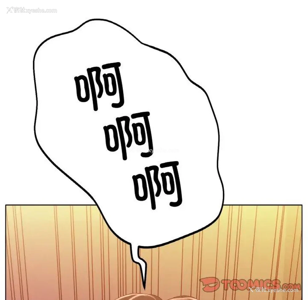 57P - 冰上之爱/冰上恋人