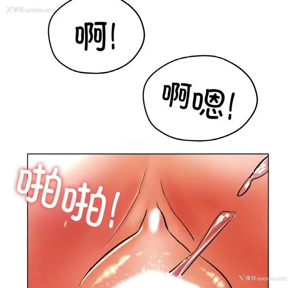 62P - 冰上之爱/冰上恋人
