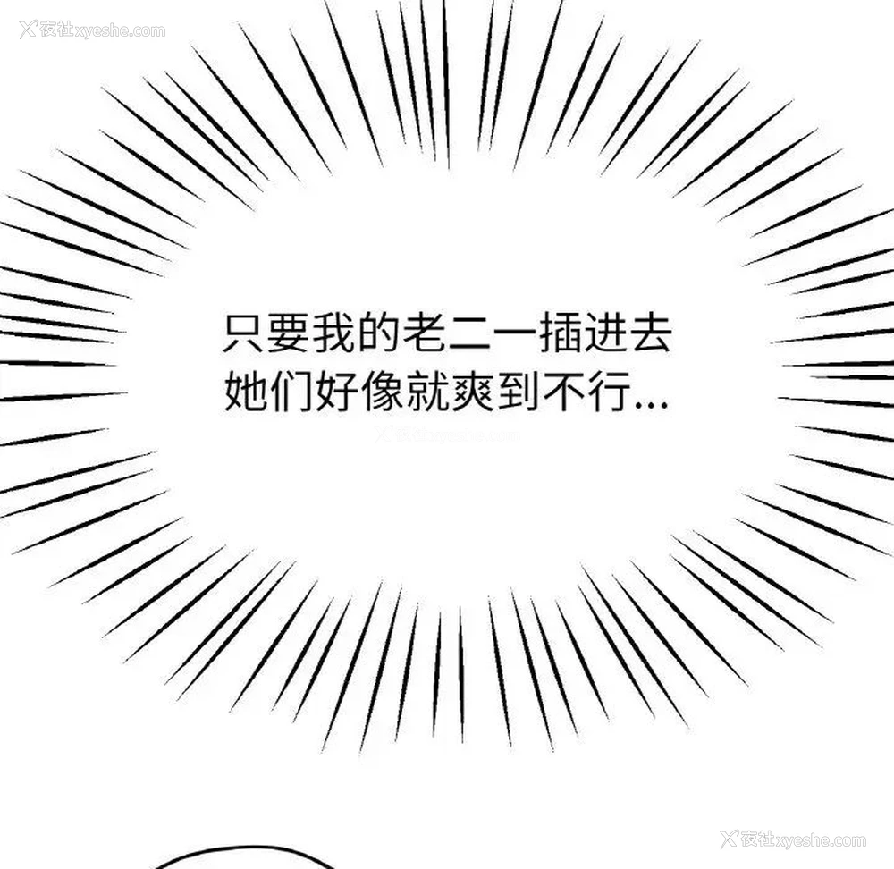 64P - 冰上之爱/冰上恋人