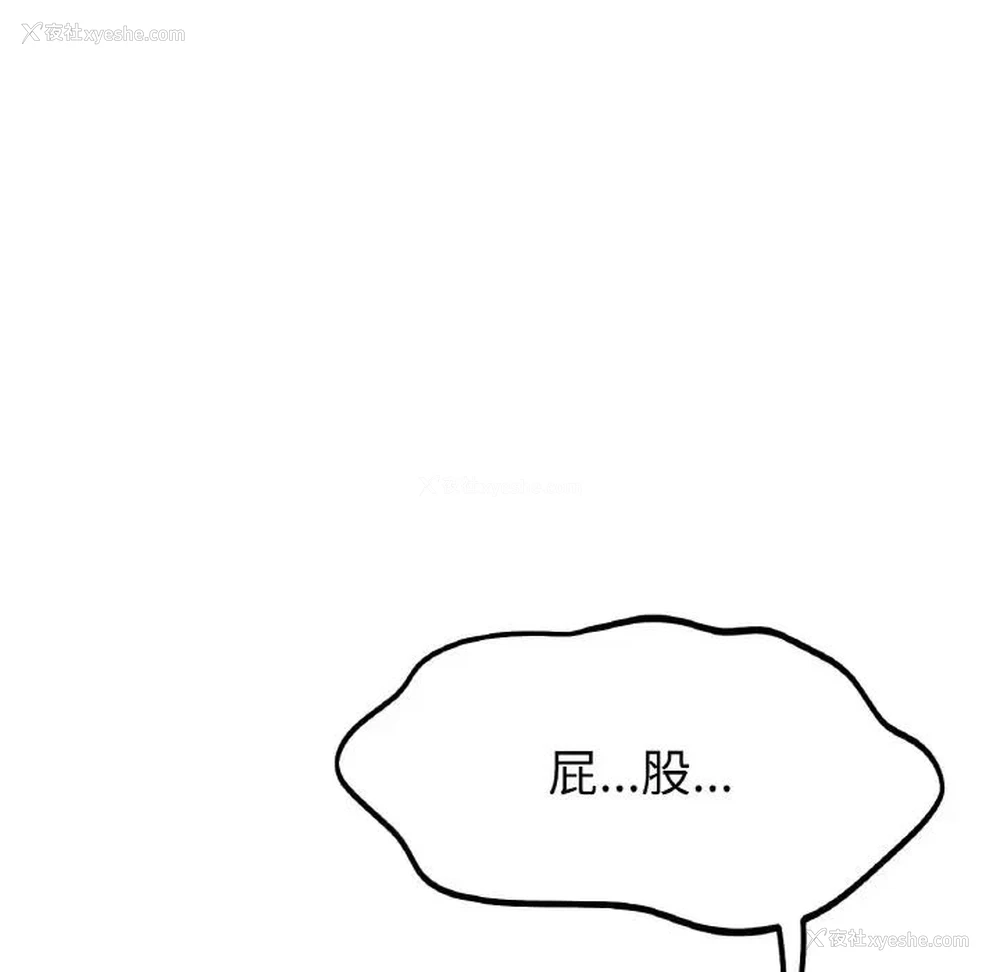 70P - 冰上之爱/冰上恋人