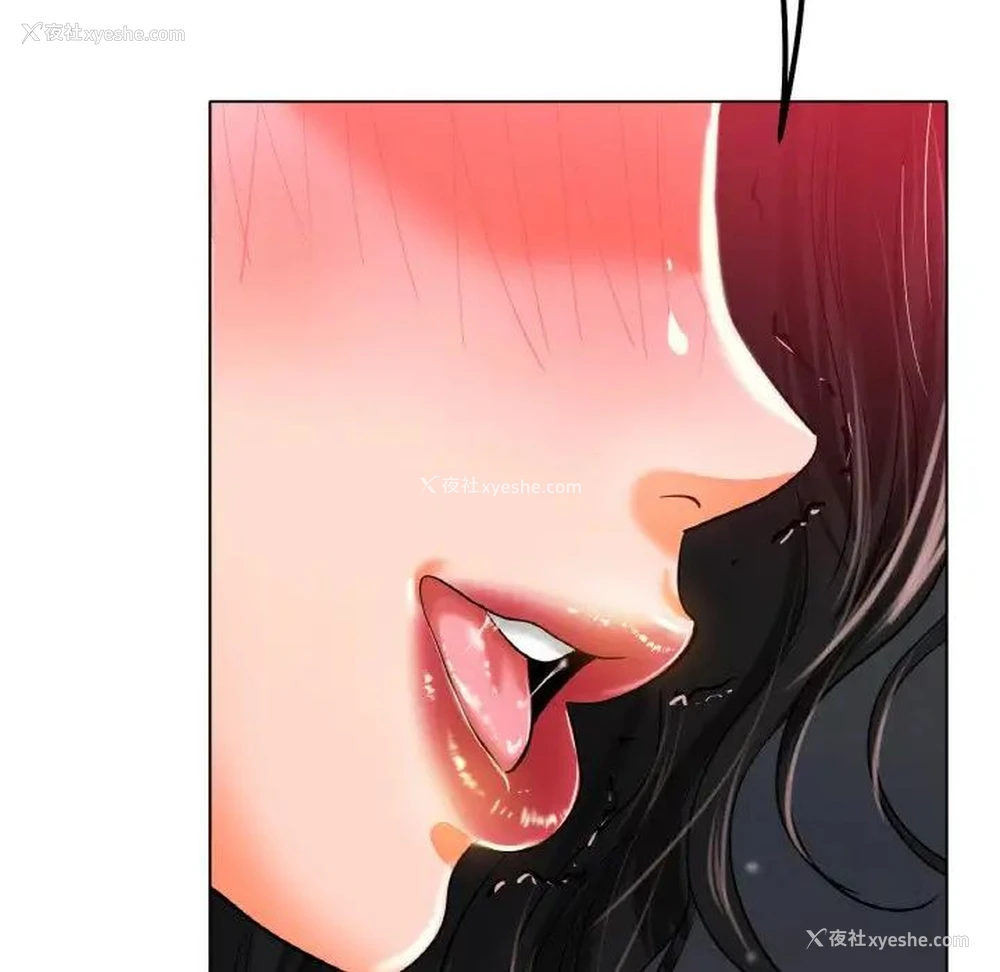 71P - 冰上之爱/冰上恋人