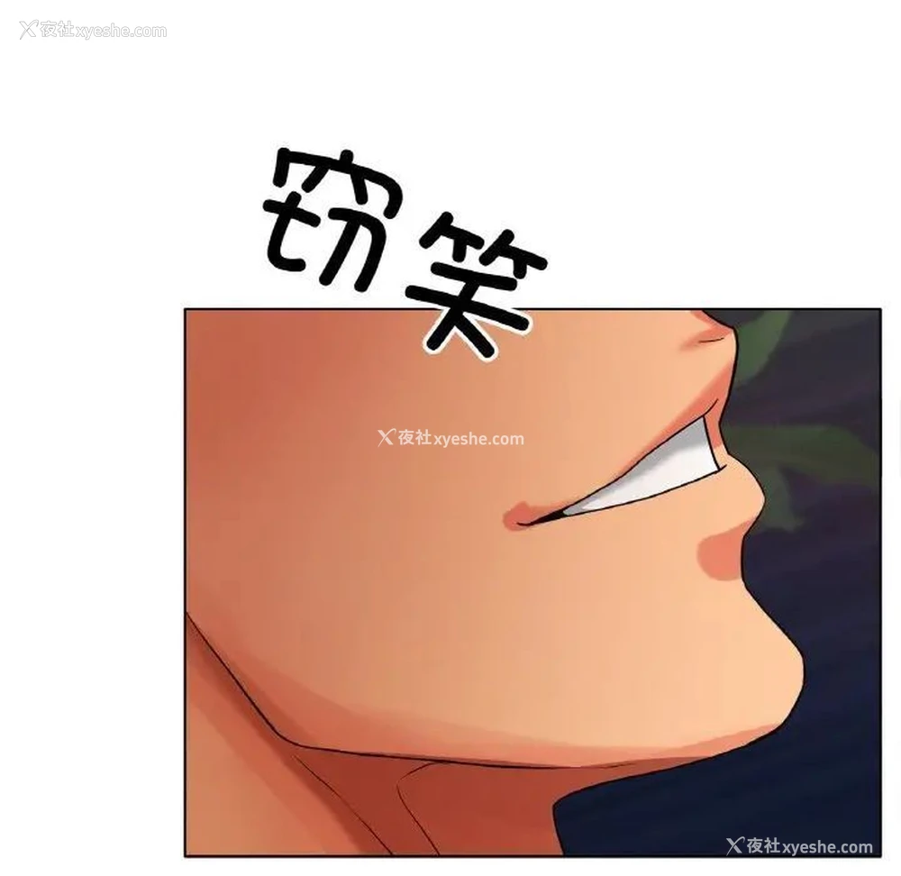 83P - 冰上之爱/冰上恋人