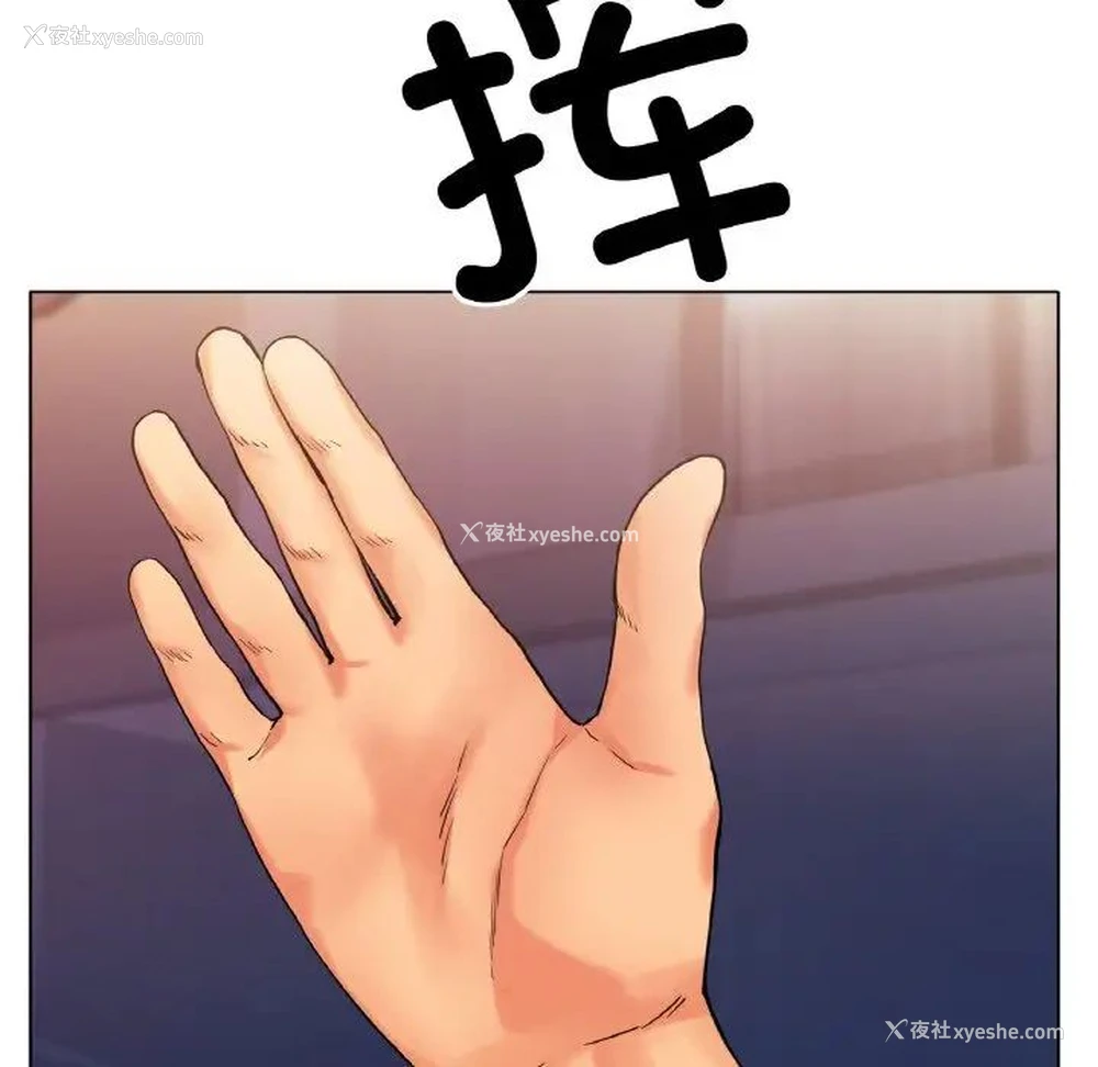 85P - 冰上之爱/冰上恋人