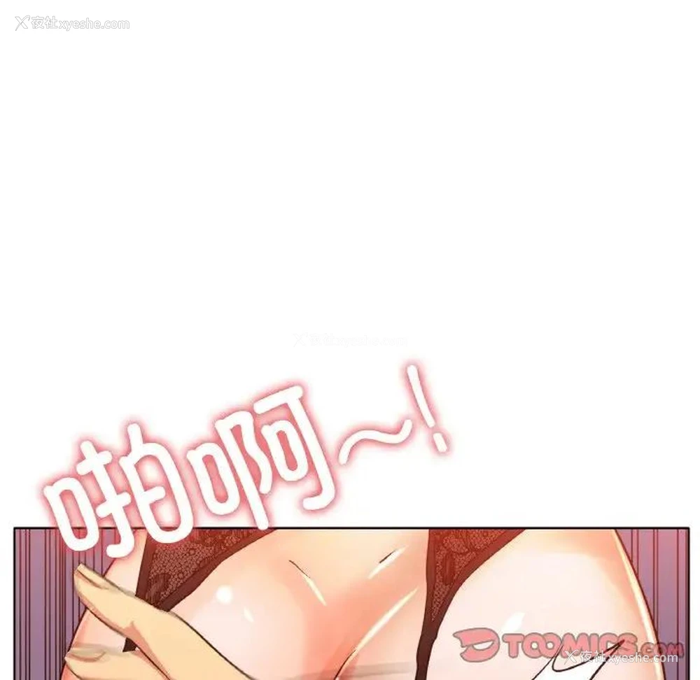 92P - 冰上之爱/冰上恋人
