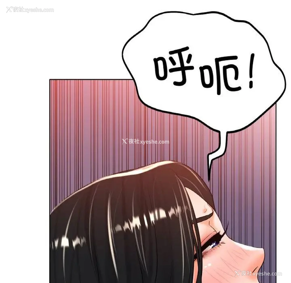 94P - 冰上之爱/冰上恋人