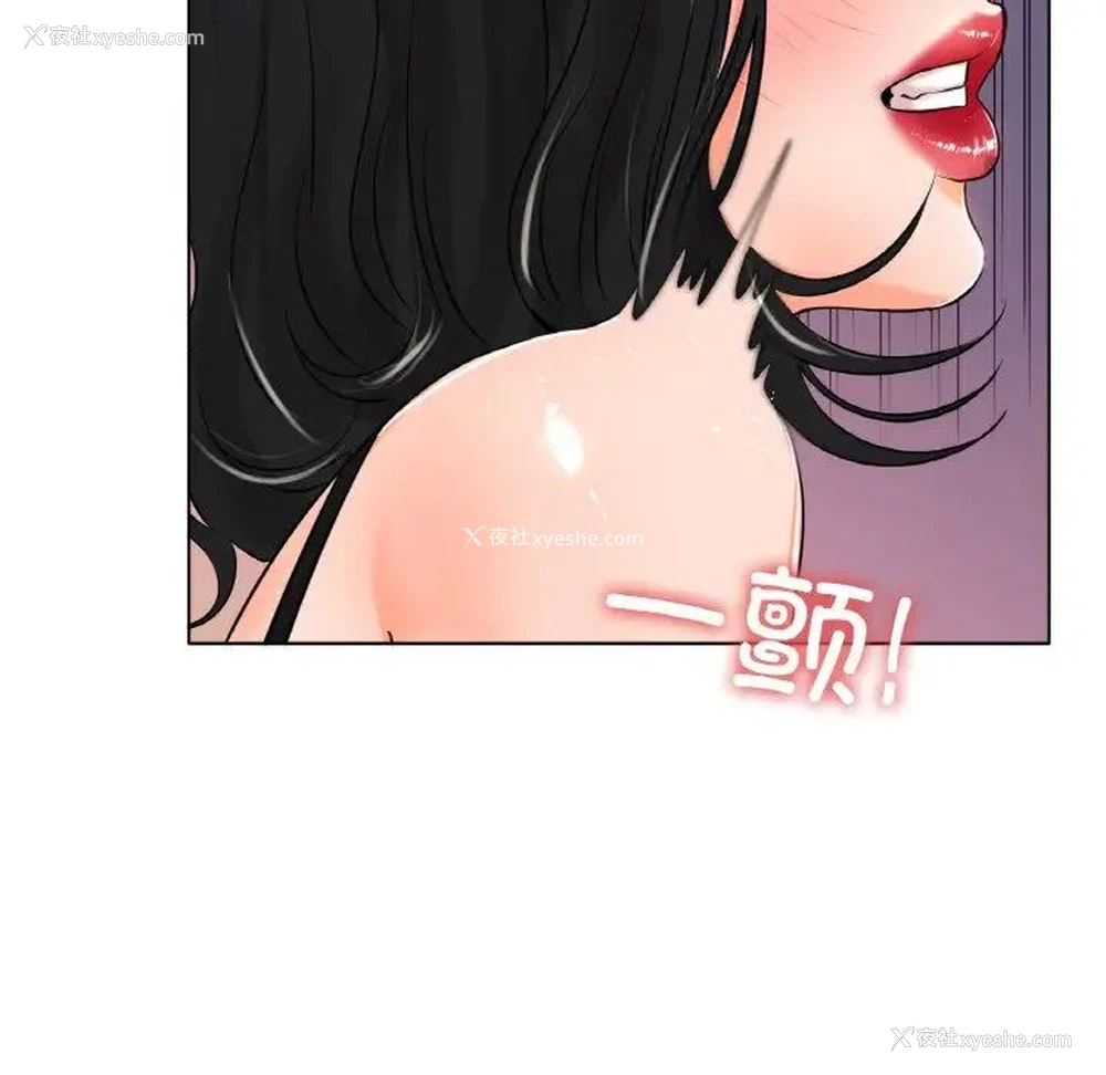 95P - 冰上之爱/冰上恋人