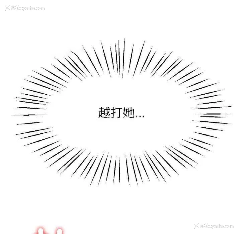 99P - 冰上之爱/冰上恋人