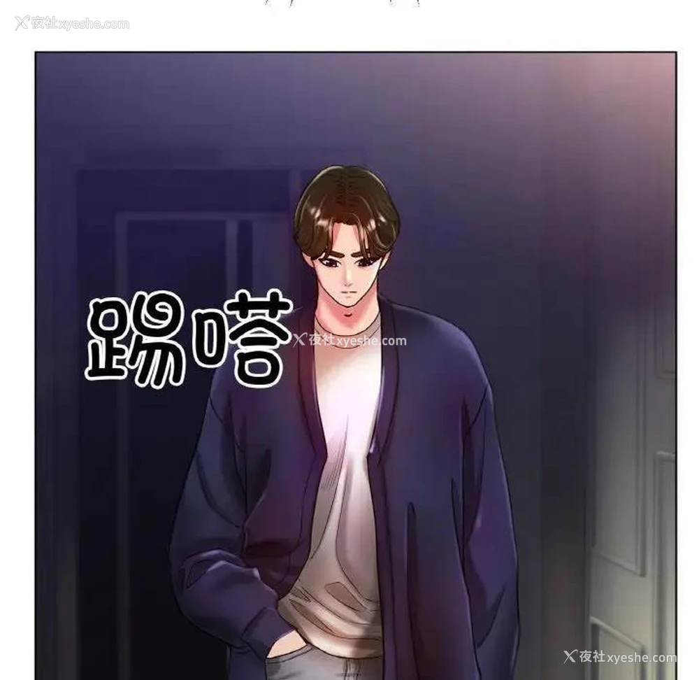 100P - 冰上之爱/冰上恋人