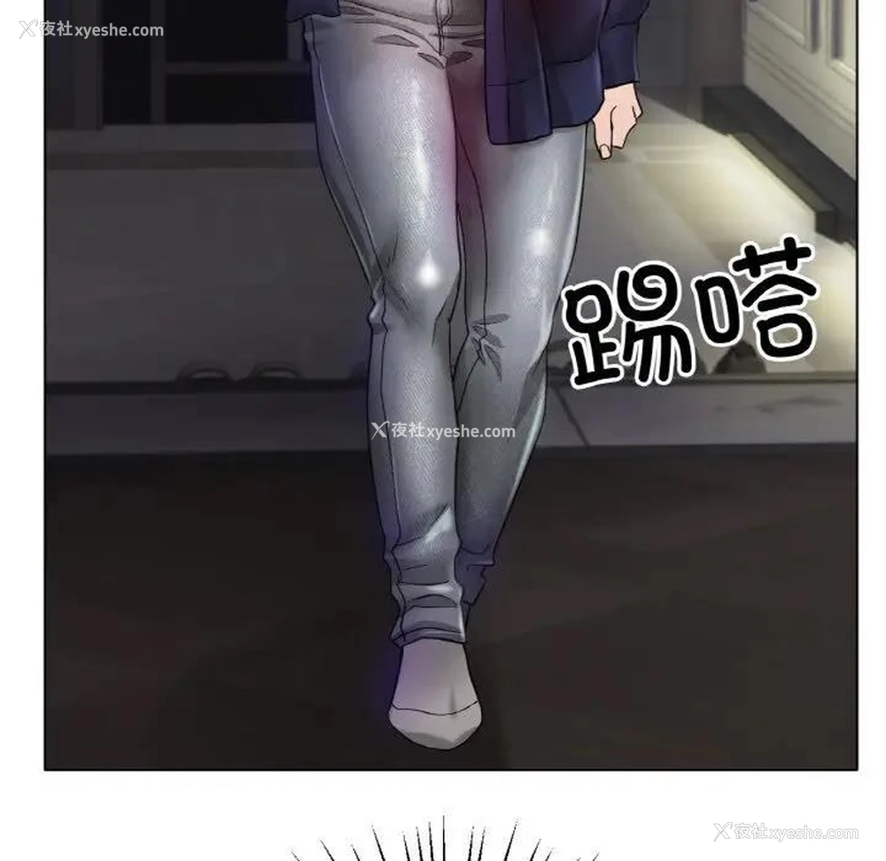 101P - 冰上之爱/冰上恋人