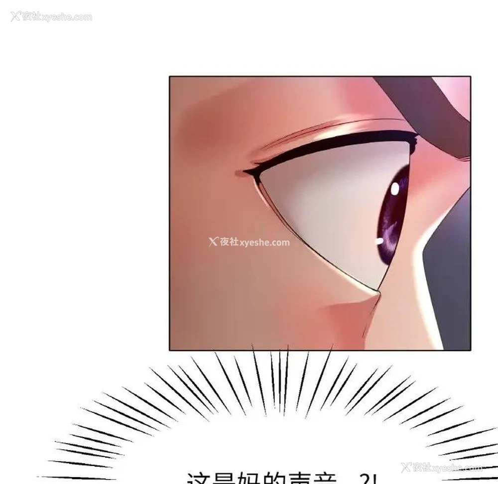 106P - 冰上之爱/冰上恋人