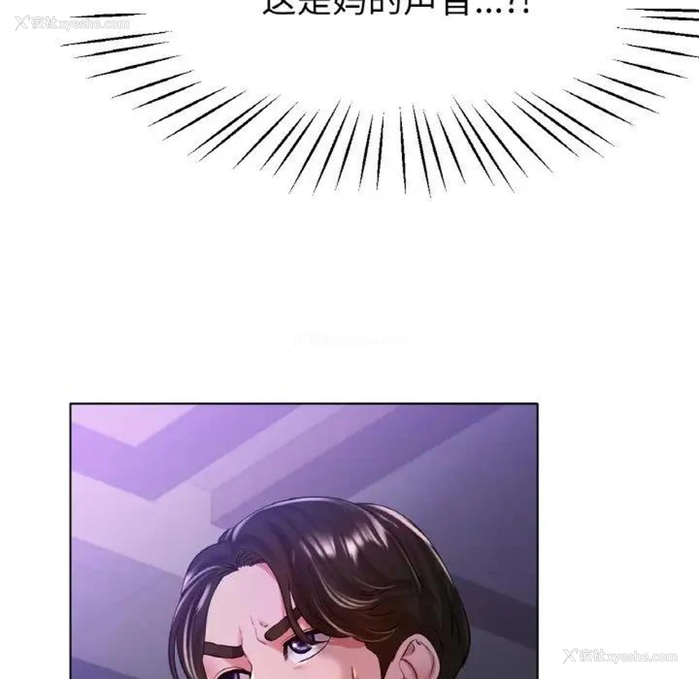 107P - 冰上之爱/冰上恋人
