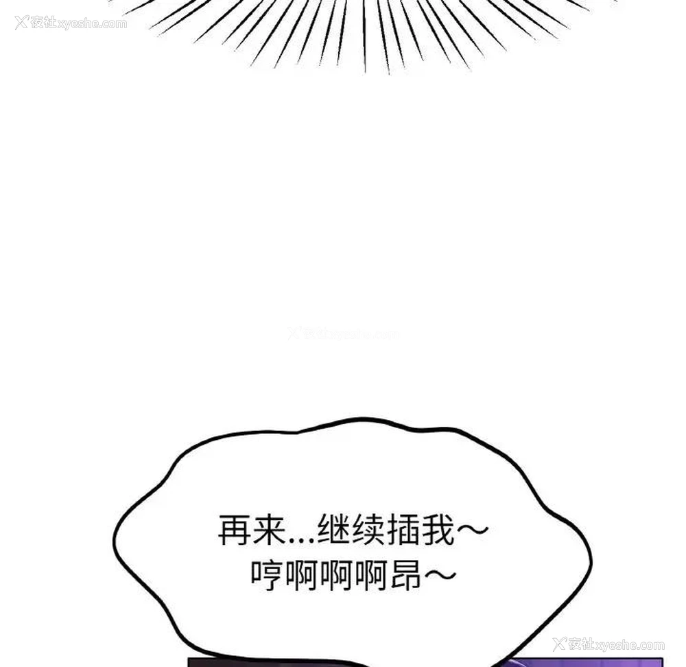 109P - 冰上之爱/冰上恋人