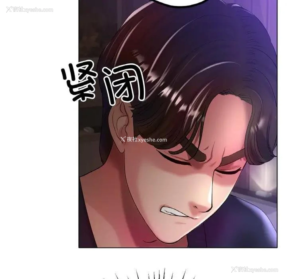 110P - 冰上之爱/冰上恋人