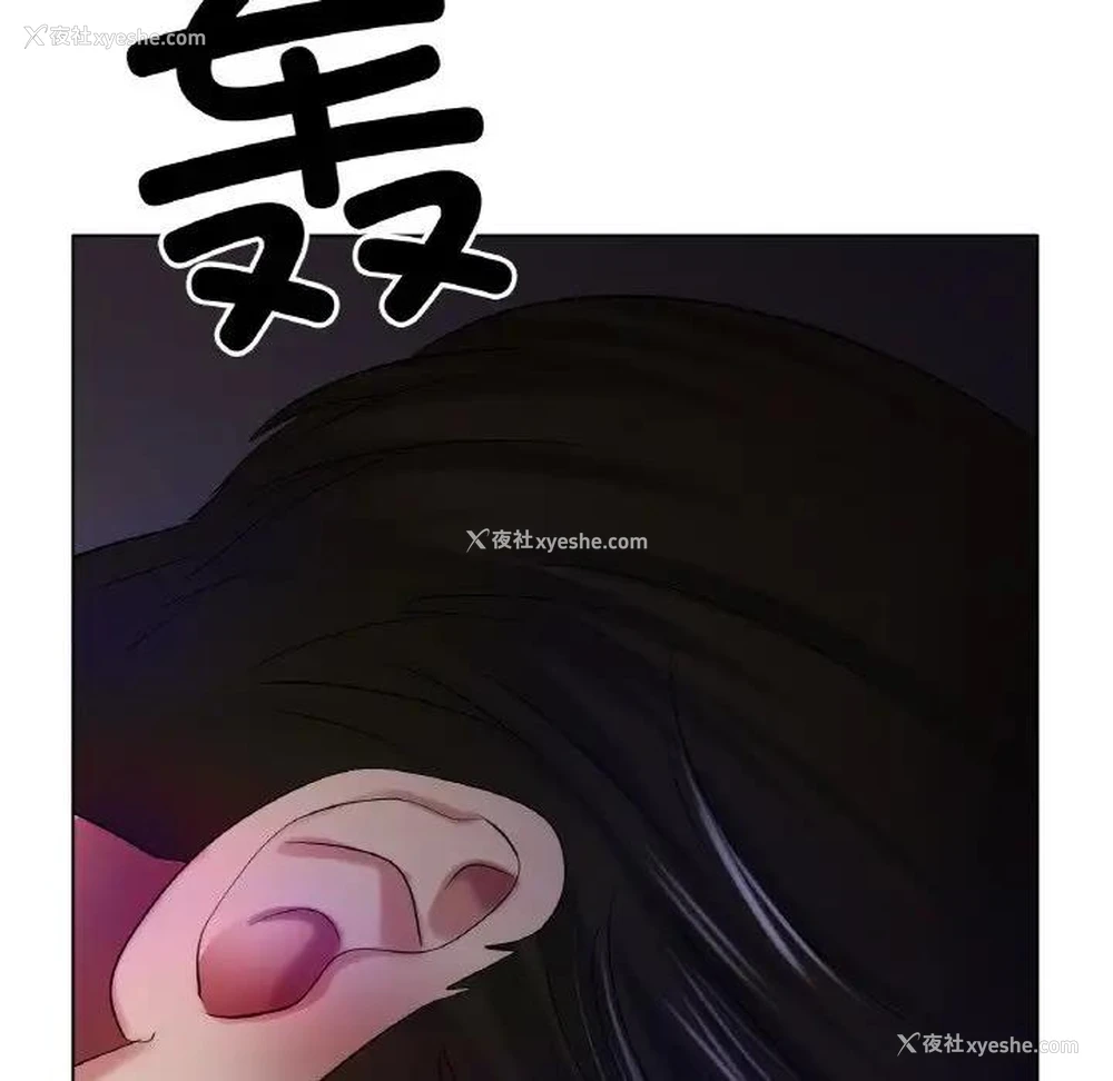 113P - 冰上之爱/冰上恋人