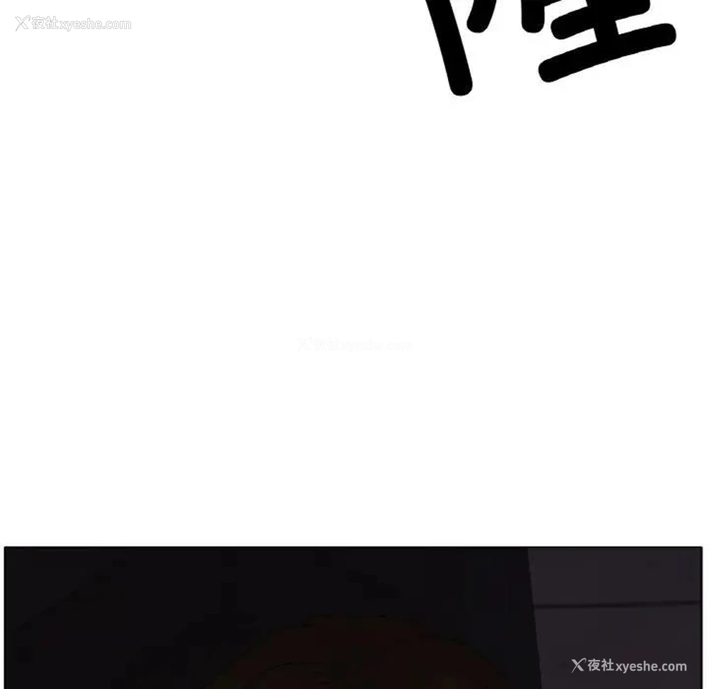115P - 冰上之爱/冰上恋人
