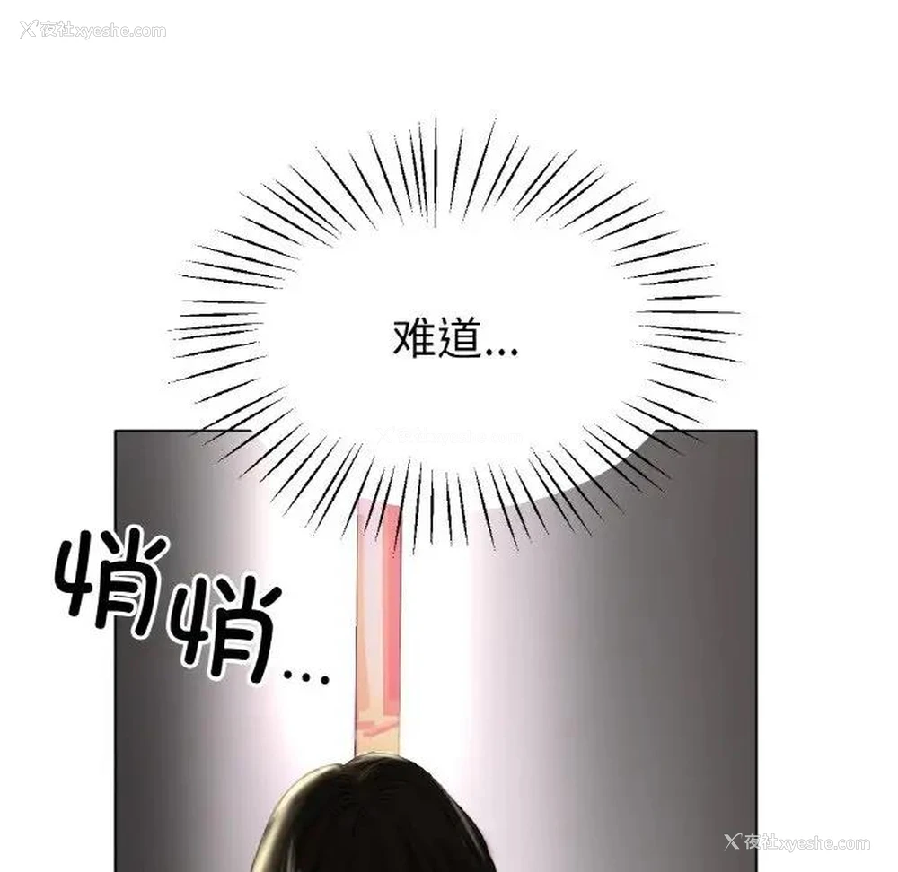 118P - 冰上之爱/冰上恋人