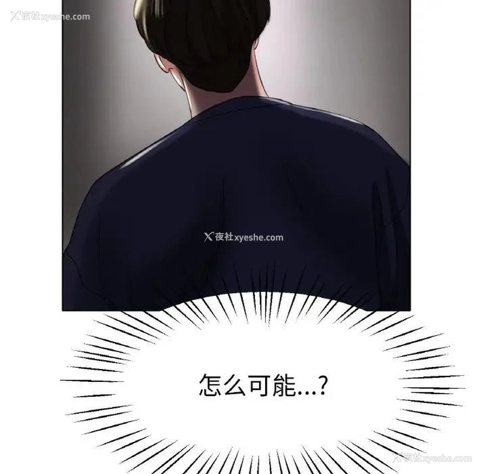 119P - 冰上之爱/冰上恋人