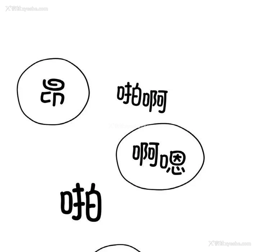 127P - 冰上之爱/冰上恋人