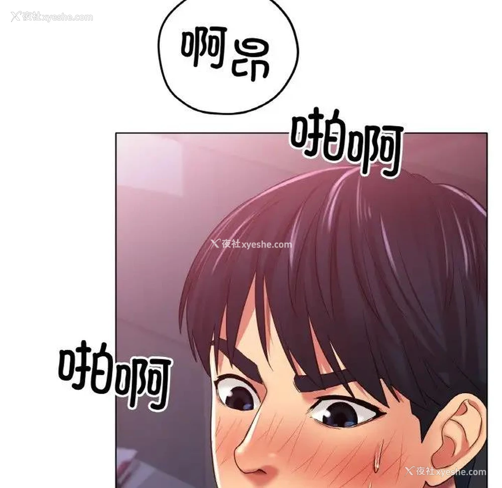 128P - 冰上之爱/冰上恋人