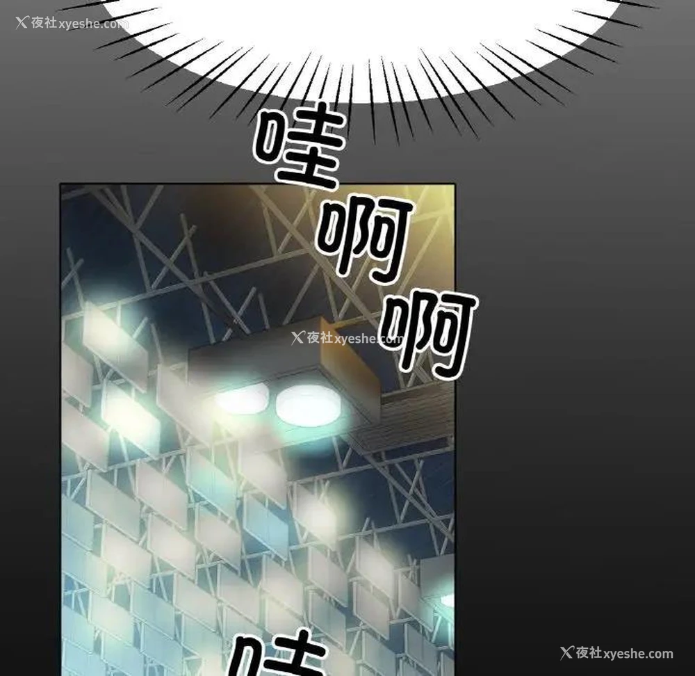 12P - 冰上之爱/冰上恋人