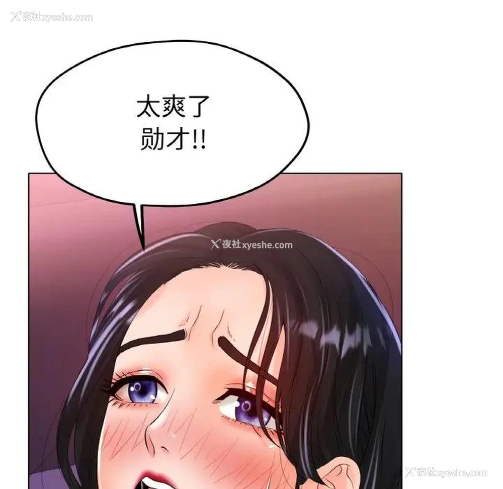 130P - 冰上之爱/冰上恋人