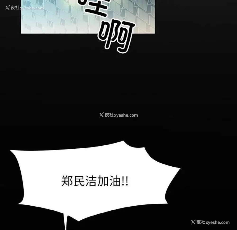 13P - 冰上之爱/冰上恋人