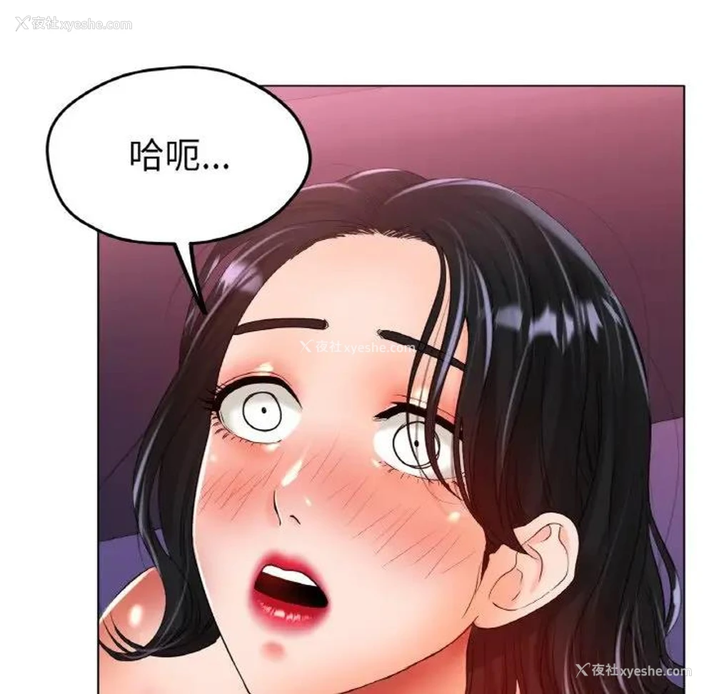 132P - 冰上之爱/冰上恋人