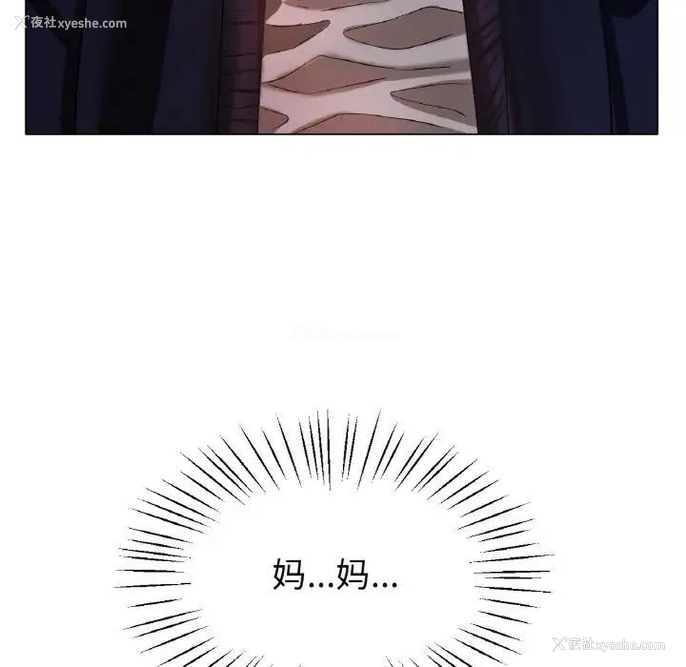 142P - 冰上之爱/冰上恋人