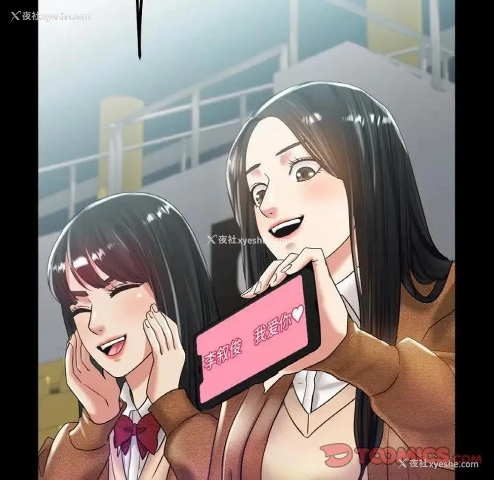 16P - 冰上之爱/冰上恋人