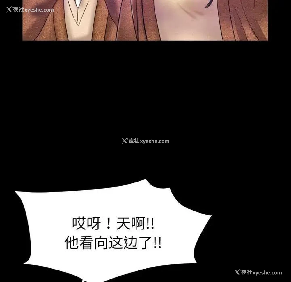 17P - 冰上之爱/冰上恋人