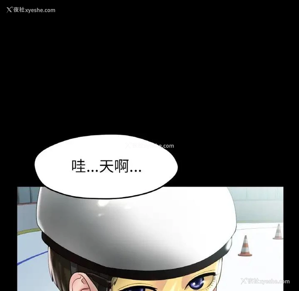 19P - 冰上之爱/冰上恋人