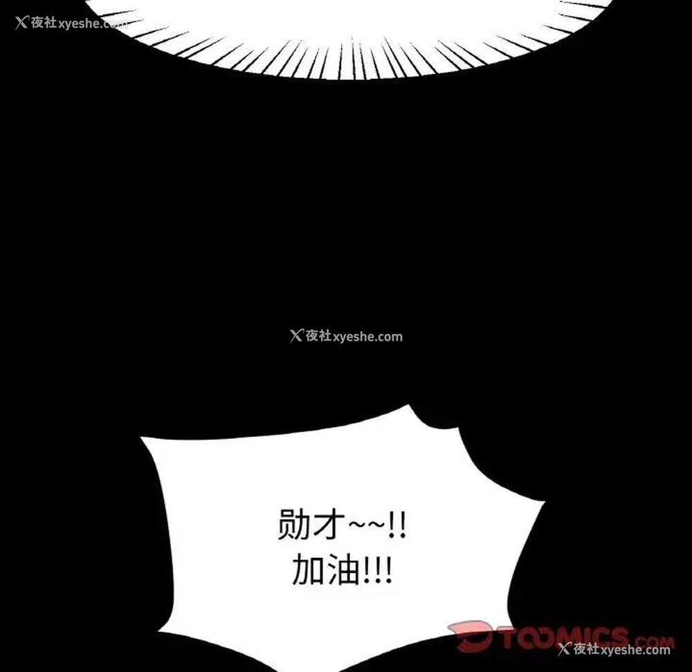 21P - 冰上之爱/冰上恋人